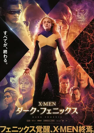 マッド ガンズ 解説 レビュー 評価 映画ポップコーン