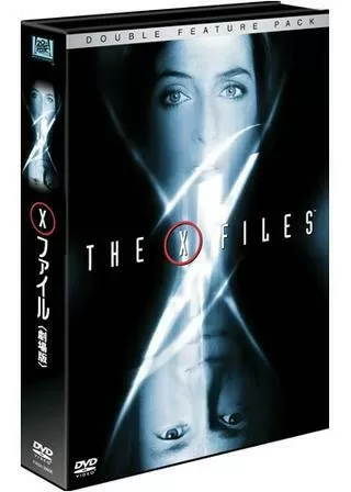 X-ファイル ザ・ムービーのポスター