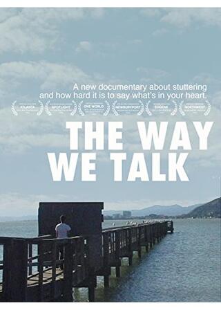 The Way We Talk（原題）のポスター