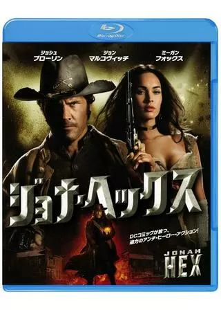 ジョナ・ヘックスのポスター