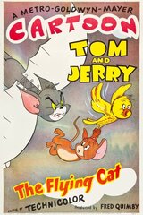トム君空を飛ぶのポスター