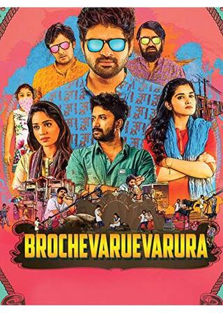 Brochevarevarura（原題）のポスター