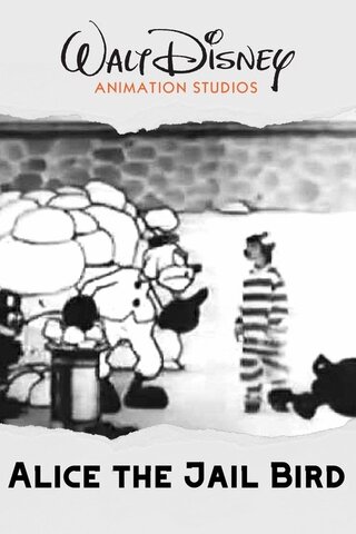 Alice the Jail Bird（原題）のポスター