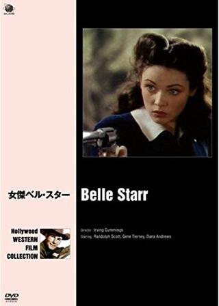 女傑ベル・スターのポスター