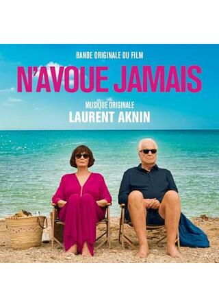 N'avoue jamais（原題）のポスター