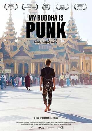 My Buddha Is Punk（原題）のポスター
