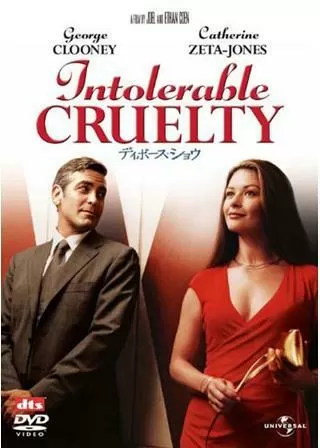 ディボース・ショウのポスター