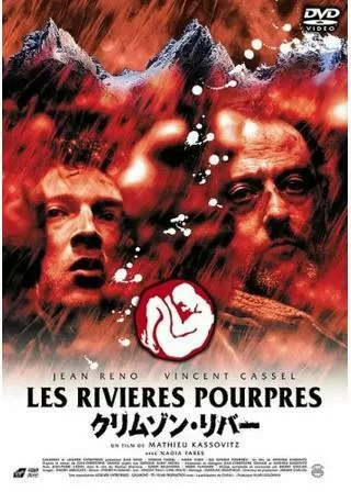 クリムゾン・リバーのポスター