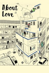 About Love（原題）のポスター