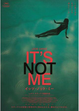 It’s Not Me イッツ・ノット・ミーのポスター