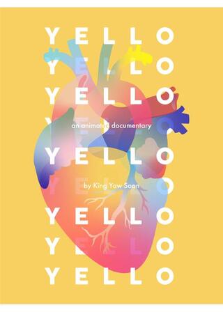 Yelloのポスター
