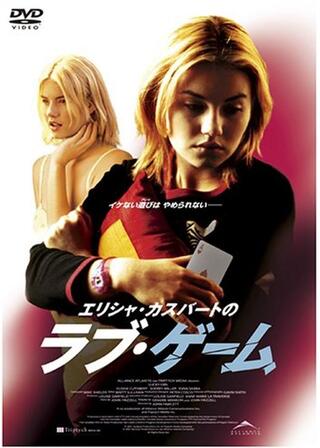 エリシャ・カスバートのラブ・ゲームのポスター