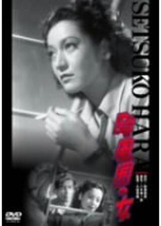 颱風圏の女のポスター