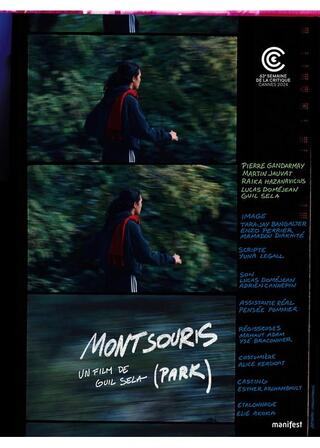 モンスリ公園で／モンスーリ公園のポスター