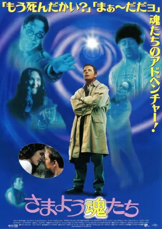 乙女の祈り 1994 解説 レビュー 評価 映画ポップコーン
