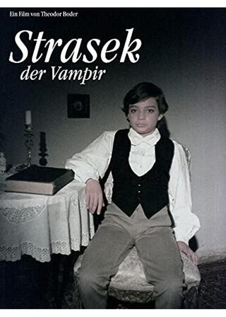 吸血鬼ストラセックのポスター