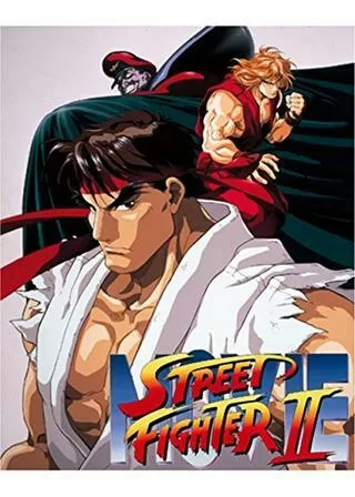 ストリートファイター II MOVIES STREET FIGHTER!!のポスター