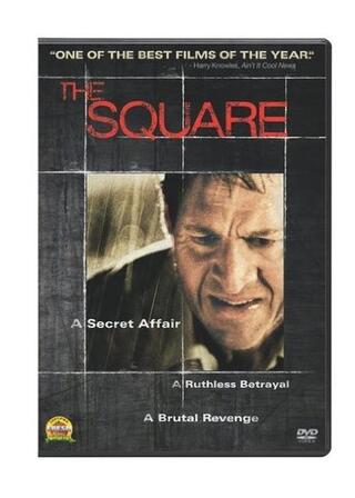 The Square（原題）のポスター