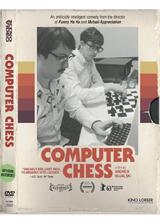 Computer Chess（原題）のポスター