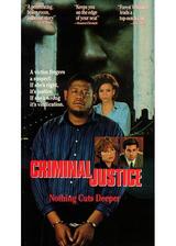 Criminal Justice（原題）のポスター