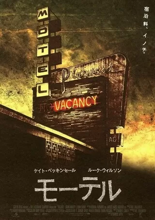 パーフェクト トラップ 解説 レビュー 評価 映画ポップコーン