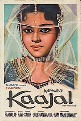 Kaajal（原題）のポスター