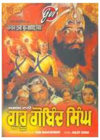 Guru Gobind Singh（原題）のポスター