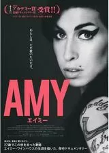 AMY エイミーのポスター