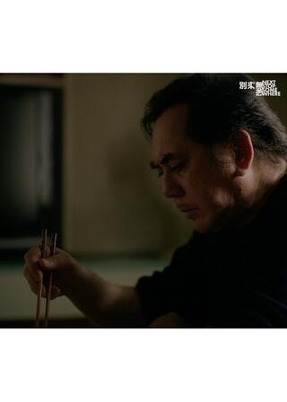 異郷に迷う鳥たちのポスター