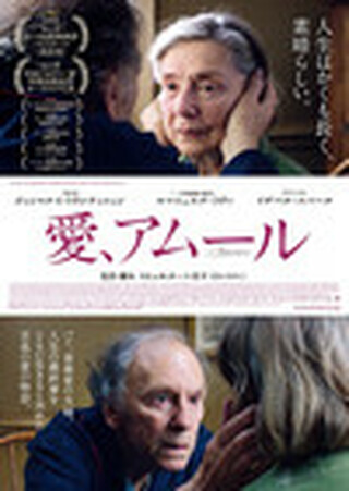 映画「ファーザー」のポスター