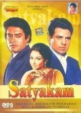 Satyakam（原題）のポスター