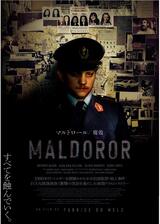 マルドロール／腐敗のポスター