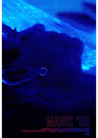 マジック85のポスター