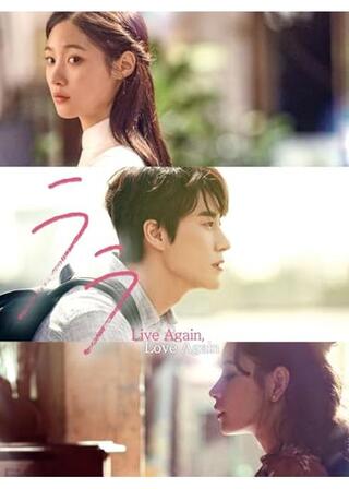 ララのポスター