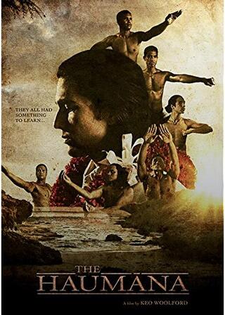 ザ・ハウマナのポスター