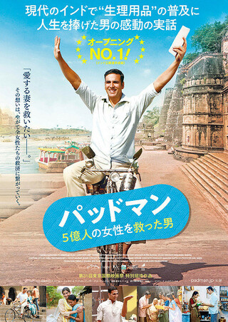 町山智浩 ザ ホワイトタイガー 解説 ラジオたまむすび書き起こし 映画ポップコーン