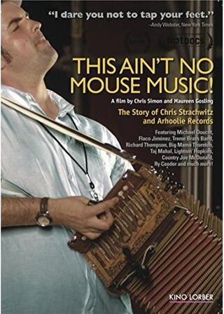 ルーツを掘る - アーフーリー・レコード物語のポスター