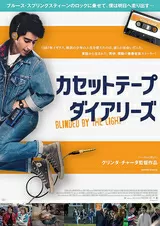 サリー フィリップス 映画ポップコーン