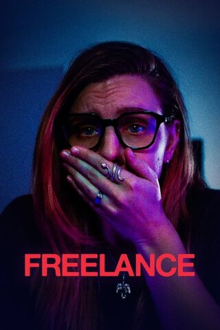 Freelance（原題）のポスター