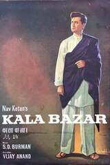 Kala Bazar（原題）のポスター