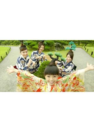 盆栽たいそう～国宝級になりたいな～のポスター