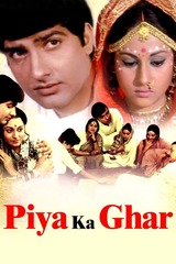 Piya Ka Ghar（原題）のポスター