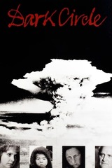 ダーク・サークルのポスター