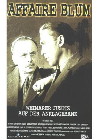 罠／ブルーム事件のポスター