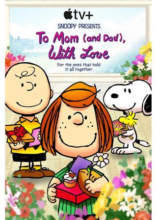スヌーピー プレゼンツ:ママ大好き(パパも)のポスター