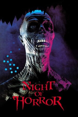Night of Horror（原題）のポスター