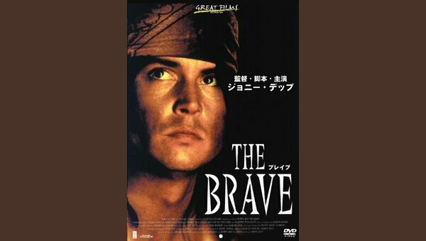 映画 ブレイブ DVD THE BRAVE ジョニー・デップ Amazon.co.jp: ブレイブ [DVD] : ジョニー・デップ, イギー