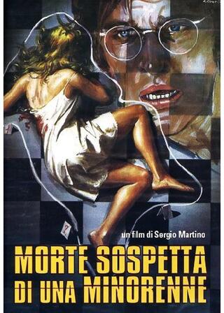 Too Young to Die（英題）のポスター