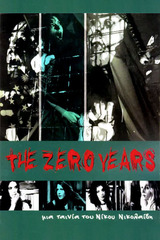 The Zero Years（原題）のポスター