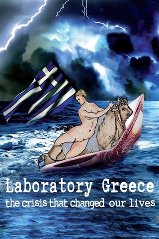 Laboratory Greece(原題)のポスター